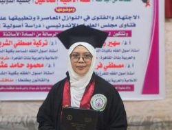 Ulama Perempuan Indonesia Iffatul Umniati Ismail Raih Doktor Ushul Fikih di Univertas Al Azhar Kairo dengan Predikat Summa Cumlaude